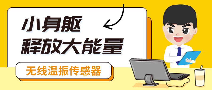 巡檢員的“好幫手”報道！設備點巡檢輕松搞定